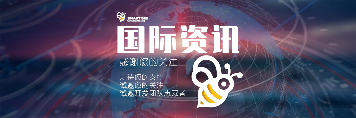 普京：俄罗斯没有对美欧国家关闭大门|睿蜂资讯Smartbee News